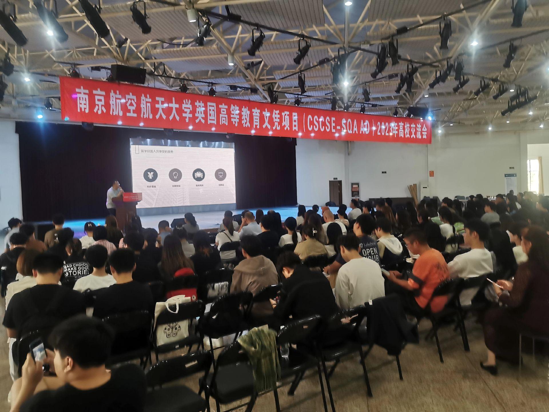 平顶山商务会计